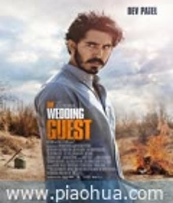 <b><font color='#FF0000'>婚礼客人</font></b>