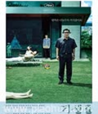 <b><font color='#FF0000'>寄生虫</font></b>