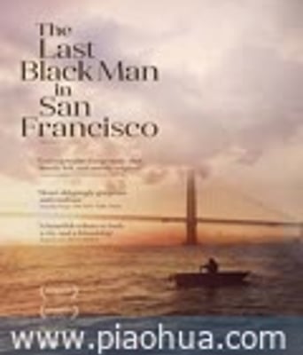 <b><font color='#FF0000'>旧金山的最后一个黑人</font></b>
