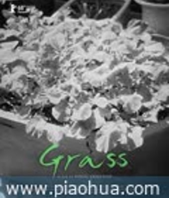 <b><font color='#FF0000'>草叶集</font></b>