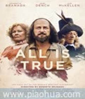 <b><font color='#FF0000'>都是真的</font></b>