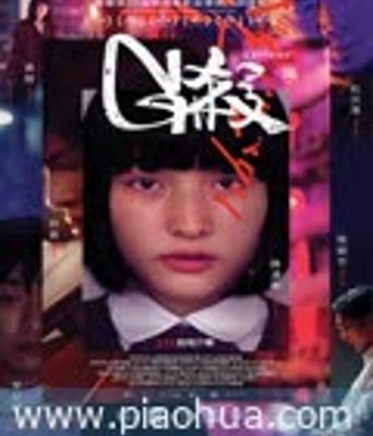 <b><font color='#FF0000'>G杀</font></b>