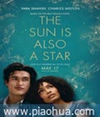 <b><font color='#FF0000'>太阳也是星星</font></b>