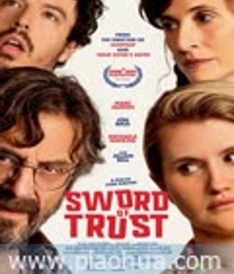 <b><font color='#FF0000'>信任之剑</font></b>