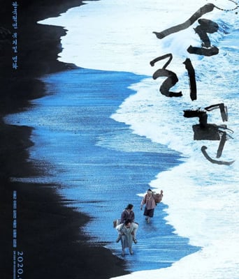 <b><font color='#FF0000'>说唱艺人</font></b>