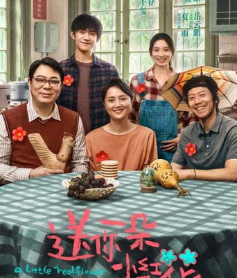 <b><font color='#FF0000'>送你一朵小红花</font></b>