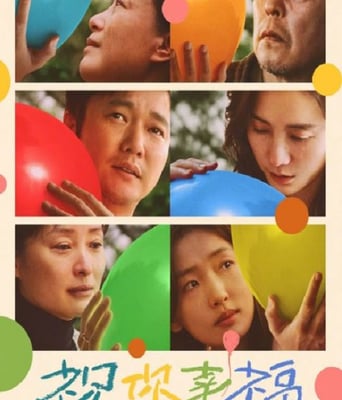 <b><font color='#FF0000'>祝你幸福！</font></b>