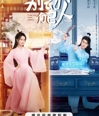 <b><font color='#FF0000'>别动自己人</font></b>