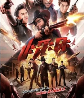 <b><font color='#FF0000'>奇侠扫黑</font></b>