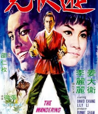 <b><font color='#FF0000'>游侠儿</font></b>