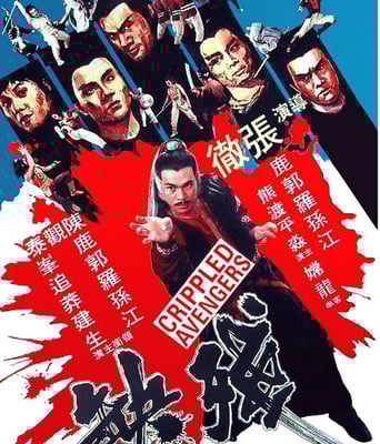 <b><font color='#FF0000'>残缺</font></b>