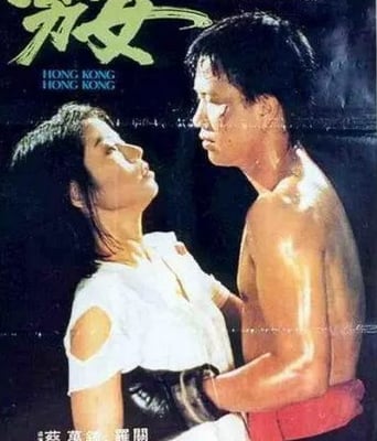 <b><font color='#FF0000'>男与女1983</font></b>