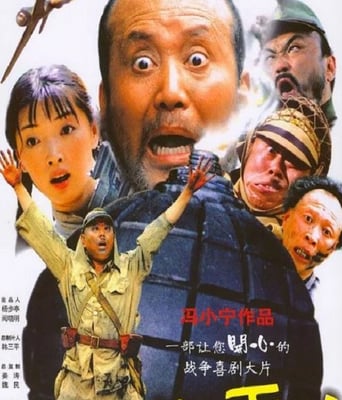 <b><font color='#FF0000'>举起手来！</font></b>