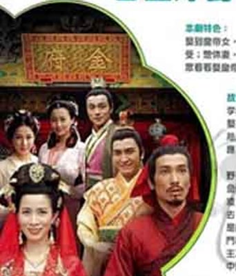 公主驾到HD国语中字