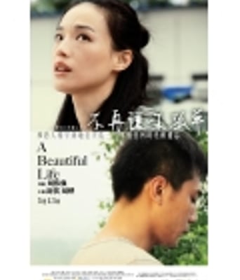 不再让你孤单DVD+1024