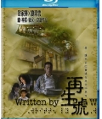 <b>再生号BD中文字幕MKV</b>