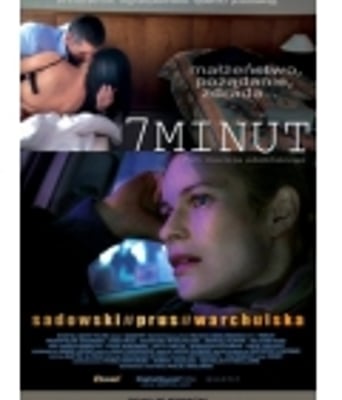 七分钟的激情DVD中英双