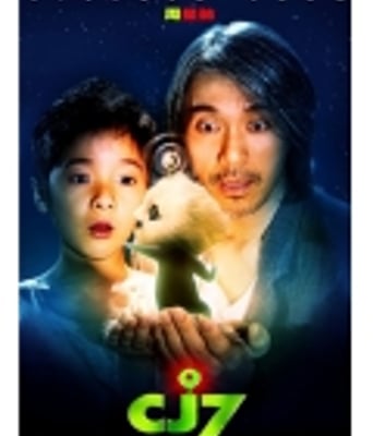 <b>长江7号BD国粤双语中字</b>