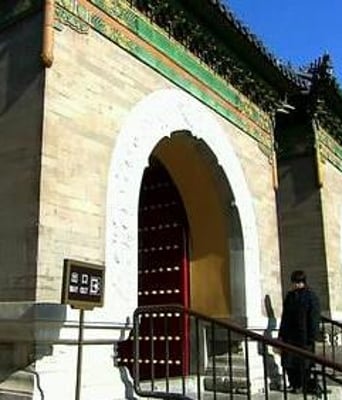 天坛BD国语中字1024高清