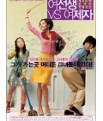 <b>女老师VS女学生HD中字</b>