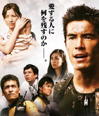 <b>海猿3：最后的讯息B</b>