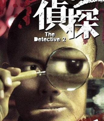 <b>B+侦探BD国语中字1280</b>