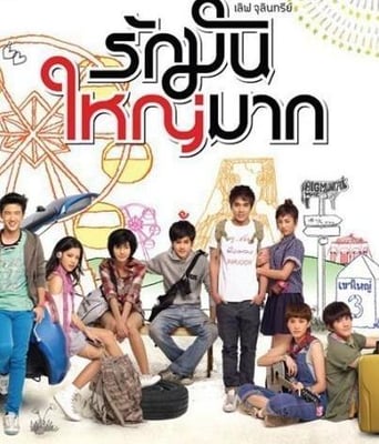 <b>爱很大BD中字2011年泰国</b>