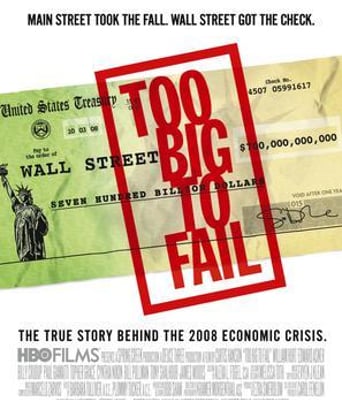 大到不能倒/大而不倒