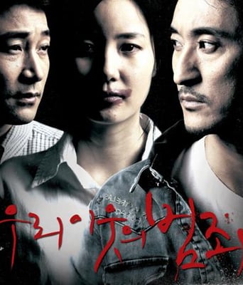 <b>我们身边的犯罪DVD中字</b>