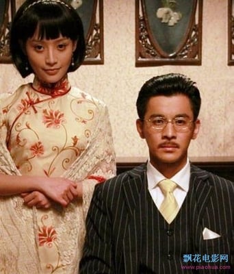 亡命演说HD国语中字