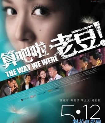 <b>算吧啦,老豆DVD国粤双</b>