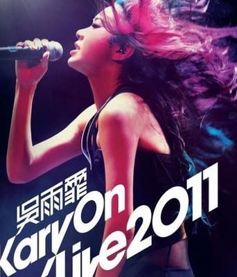 性感吴雨霏2011香港震