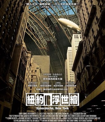 <font color='#FF0000'>纽约浮世绘/纽约提喻</font>