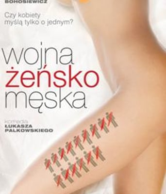 <b>性别战争/男女之战D</b>