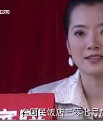 凶草奇谈HD国语中字