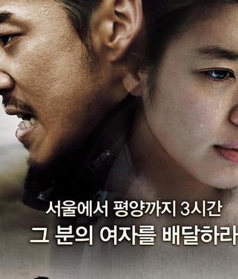 丰山犬DVD中字+HD中字