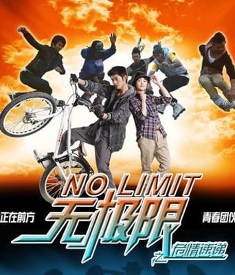 <b>无极限之危情速递HD国</b>