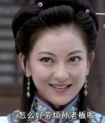 大国手之棋行江湖HD