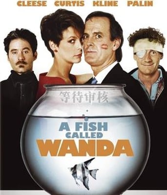 一条叫旺达的鱼BD中英