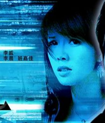 终极游戏HD国语中字