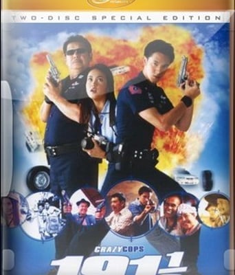 <b><font color='#FF0000'>疯狂拍档BD高清国语中</font></b>