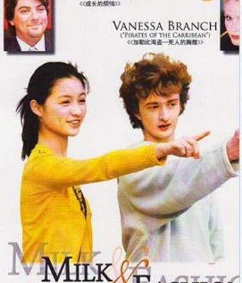 牛奶风尚HD国语中字