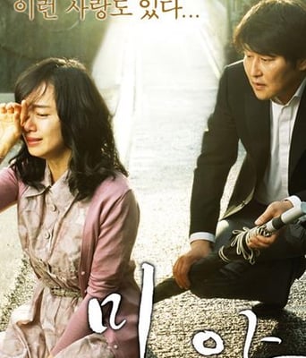 <b>密阳BD中字1280高清韩国</b>