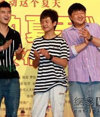 尼玛的夏天DVD国语20