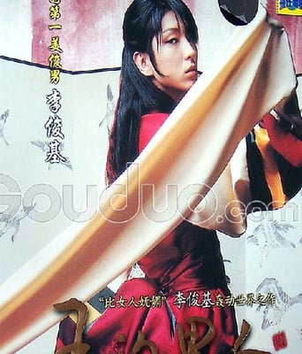 <b>王的男人BD中字1024/1</b>