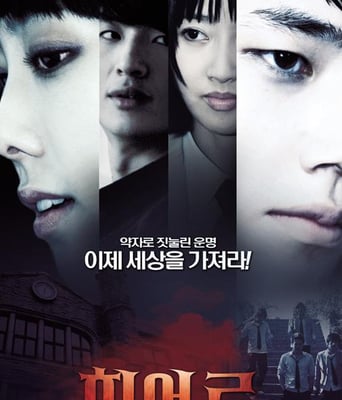 <b>最后的英雄DVD中英双字</b>