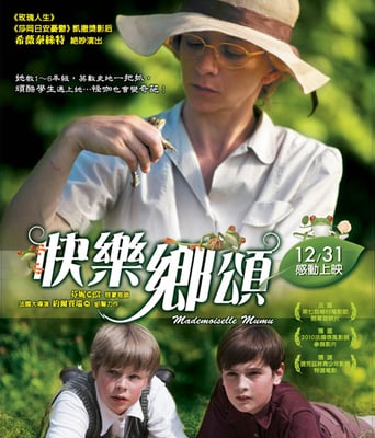 快乐乡颂DVD中字2011剧