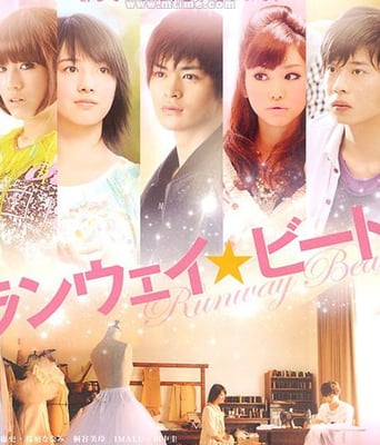 心动舞台DVD中字2011剧