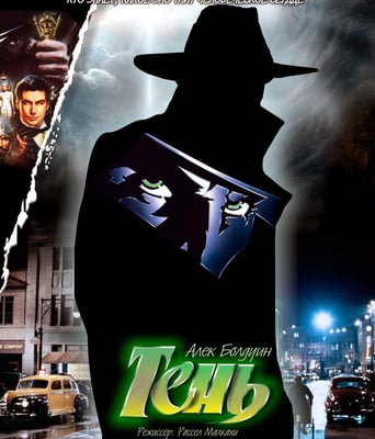 <b><font color='#FF0000'>影子/魅影奇侠/魅影魔</font></b>