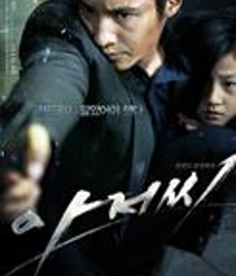 孤胆特工/大叔BD中字